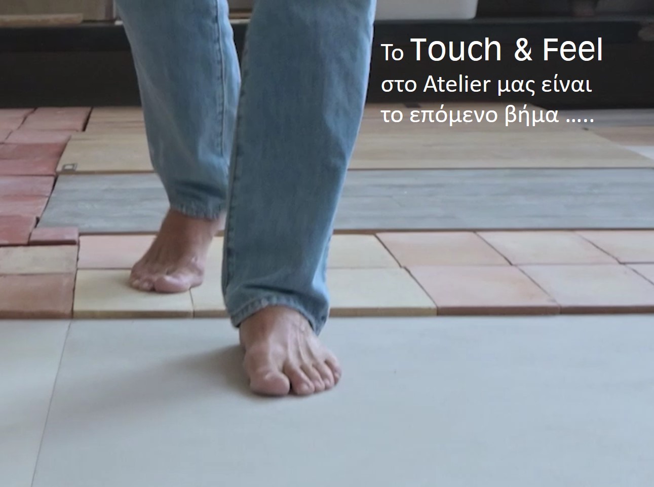 touch&feel facade